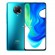 Смартфон Xiaomi Poco F2 Pro 6/128GB (Global) (голубой)