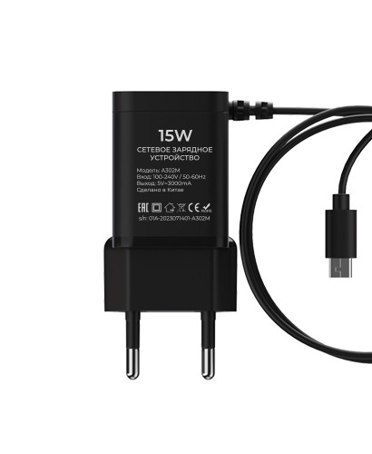 СЗУ Maxvi A302M USB 15W+литой кабель черный