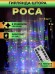 Гирлянда-штора 3х2 м, роса, USB