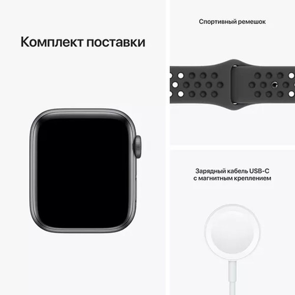 Часы Apple Watch SE GPS 44mm Aluminum Case with Nike Sport Band (MKQ83) (темно-серый, Черный)