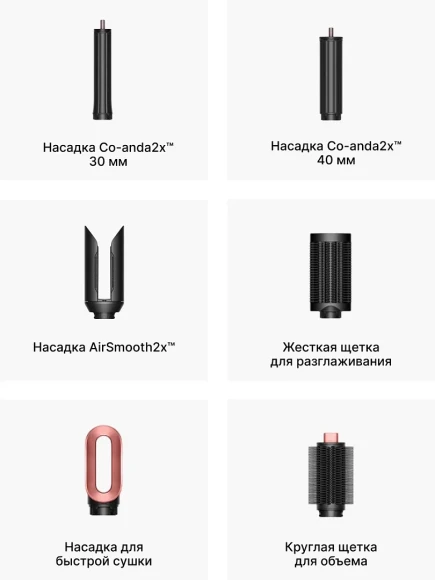 Фен-стайлер Dyson Airwrap Co-anda 2x HS09 Jasper Plum Фен-стайлер Dyson Airwrap Co-anda 2x HS09 Jasper Plum