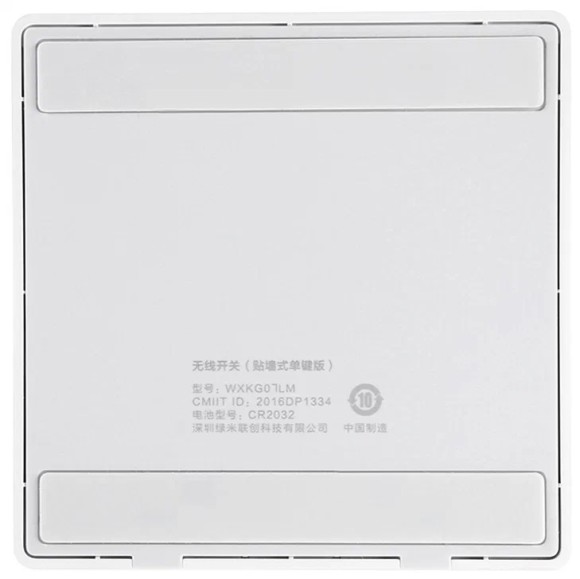 Умный выключатель Xiaomi Aqara D1 Wireless Remote Switch (WXKG07LM)