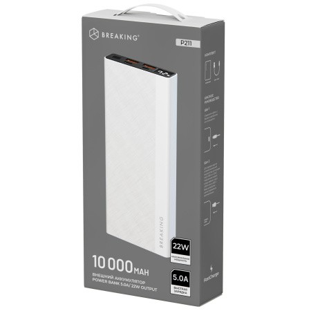 Аккумулятор Breaking P211 10000 mAh 22.5W белый Аккумулятор Breaking P211 10000 mAh 22.5W белый