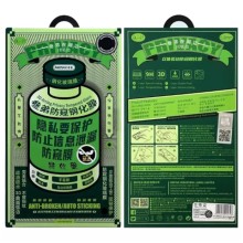 Стекло Samsung S24/S25 Plus Super Hardness Антишпион