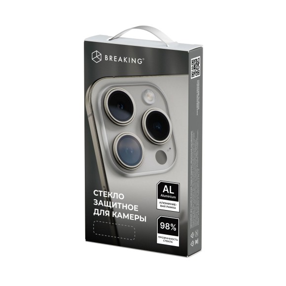 Защитные линзы Apple iPhone 15 Pro/15 Pro Max Breaking натурал