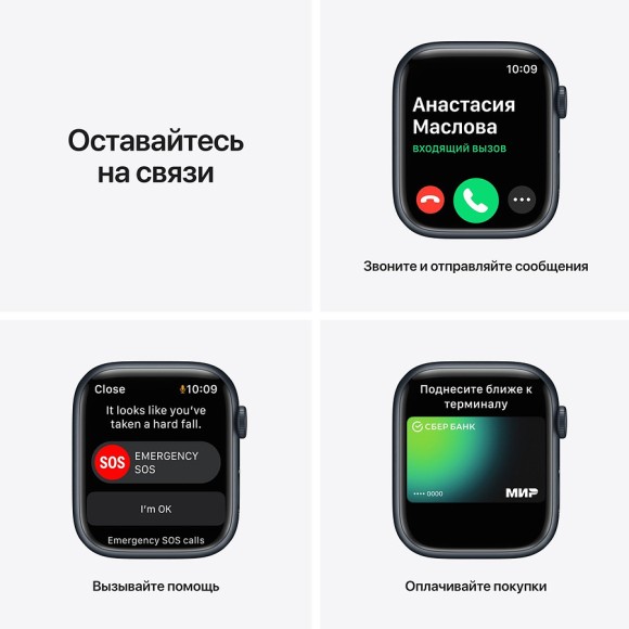 Умные часы Apple Watch Series 7 45 мм Aluminium Case RU, темная ночь (черный, Черный)