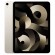 Планшет Apple iPad Air 10.9 (2022) 64Gb Wi-Fi (MM9F3) (Сияющая звезда)