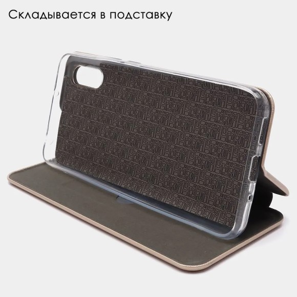 Чехол-книжка Xiaomi Redmi 9A Business пластик синий