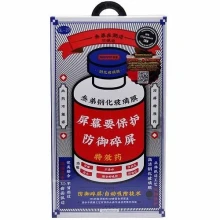 Стекло Apple iPhone 17 Pro Max Remax GL-27