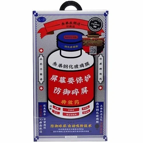 Стекло Apple iPhone 17 Pro Max Remax GL-27