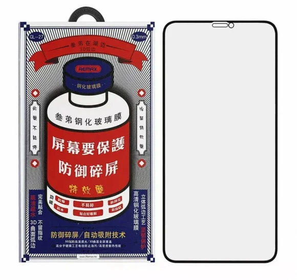 Стекло Apple iPhone 17 Pro Remax GL-27 Стекло Apple iPhone 17 Pro Remax GL-27