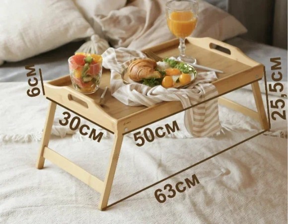 Столик для завтрака деревянный