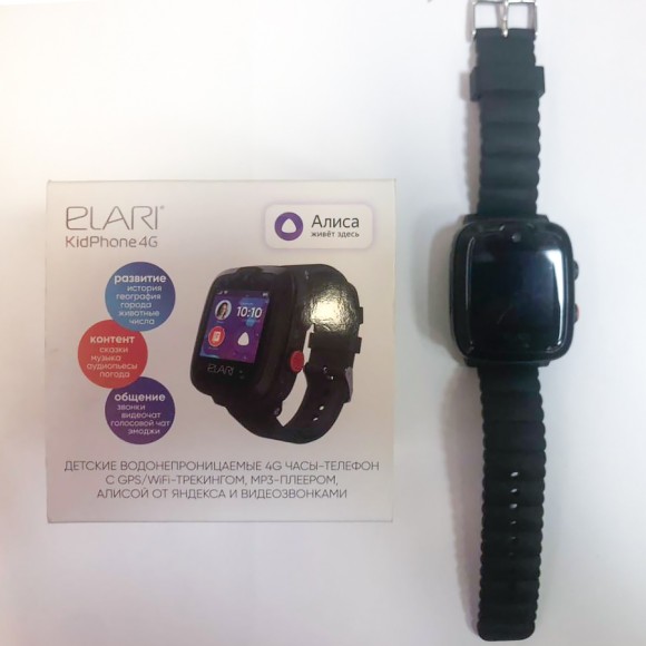 Часы-телефон Elari KidPhone 4G (353518110191024) Б/У (черный, Black)