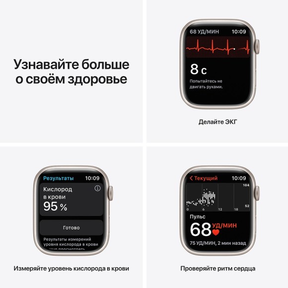 Часы Apple Watch Nike Series 7 GPS 41mm Aluminium Case with Sport Band (MKN33) (белый, Черный)