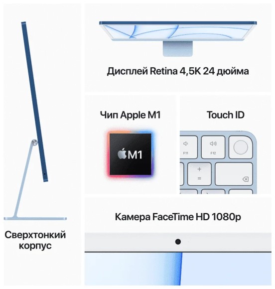 24" Моноблок Apple iMac 24" 2021 г.MJV93 , 4480x2520, Apple M1 2.064 ГГц, RAM 8 ГБ, SSD 256 ГБ, Apple M1 8-Core, MacOS, синий (Синий) 24" Моноблок Apple iMac 24" 2021 г.MJV93 , 4480x2520, Apple M1 2.064 ГГц, RAM 8 ГБ, SSD 256 ГБ, Apple M1 8-Core, MacOS, синий (Синий)