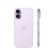 Смартфон Apple iPhone 17 256GB Esim (Без RuStore) (Lavender)
