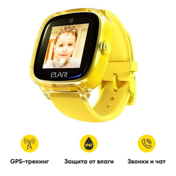 Часы Elari KidPhone Fresh (желтый)