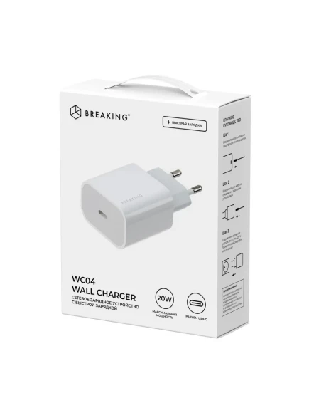 СЗУ Breaking WC04 USB-C 20W 3.0A белый СЗУ Breaking WC04 USB-C 20W 3.0A белый
