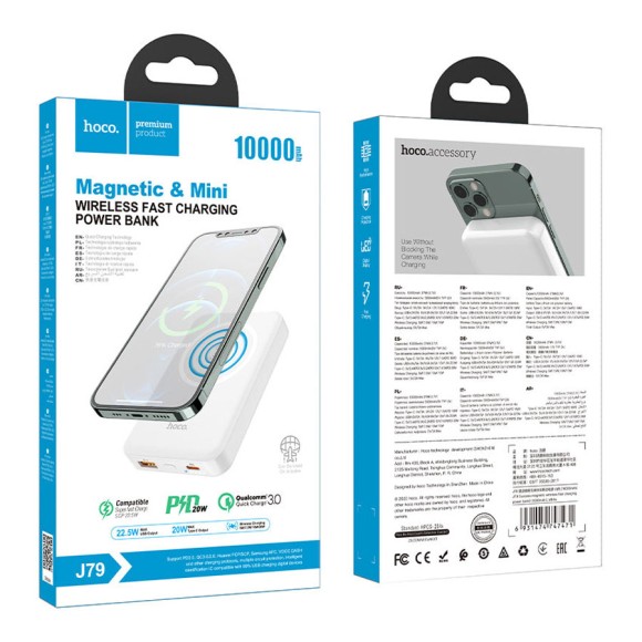 Аккумулятор Hoco J79 10000 mAh с беспроводной зарядкой, белый