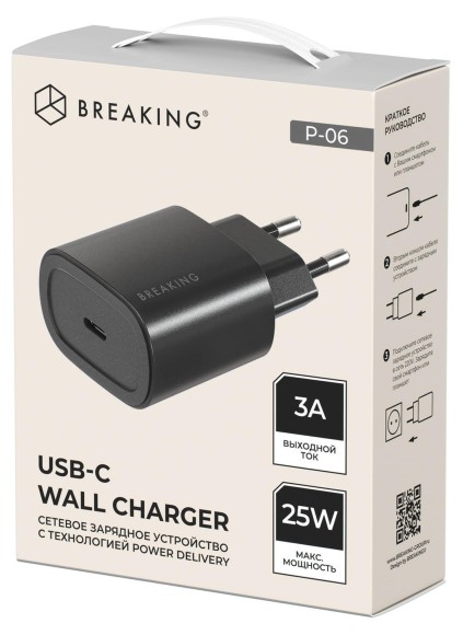 СЗУ Breaking P-06 3A 25W USB-C черный СЗУ Breaking P-06 3A 25W USB-C черный
