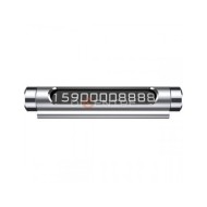 Карта Baseus All Metal Dual-number - Серебристая (ACNUM-C0S)