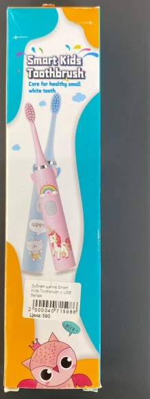 Зубная щётка Smart Kids Toothbrush с USB белая