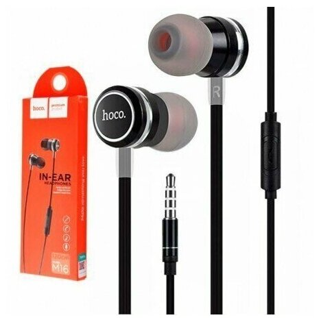 Наушники Hoco M16 черные