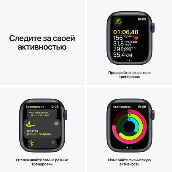 Часы Apple Watch Series 7 GPS 45mm Aluminum Case with Sport Band (MKNN3) (темно-серый, Черный) Часы Apple Watch Series 7 GPS 45mm Aluminum Case with Sport Band (MKNN3) (темно-серый, Черный)