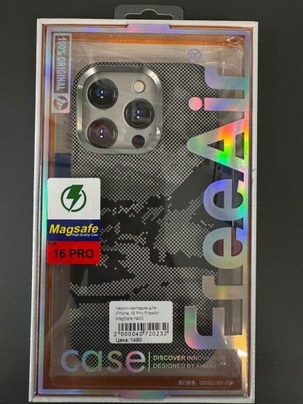 Чехол-накладка для iPhone 16 Pro FreeAir MagSafe №30