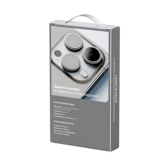 Защитные линзы Apple iPhone 15 Pro/15 Pro Max Breaking белый Защитные линзы Apple iPhone 15 Pro/15 Pro Max Breaking белый