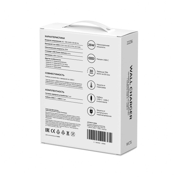 СЗУ Breaking WC15 USB-C 25W+кабель USB-C-USB-C черный