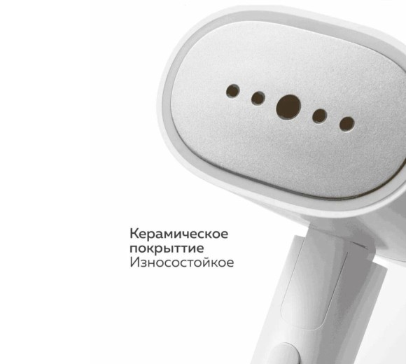 Отпариватель ручной MIJIA MJGTJ02LF Отпариватель ручной MIJIA MJGTJ02LF