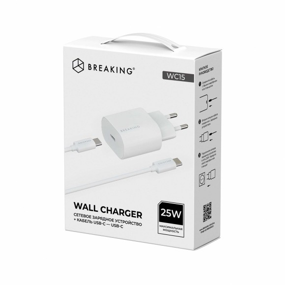 СЗУ Breaking WC15 USB-C 25W+кабель USB-C-USB-C белый СЗУ Breaking WC15 USB-C 25W+кабель USB-C-USB-C белый