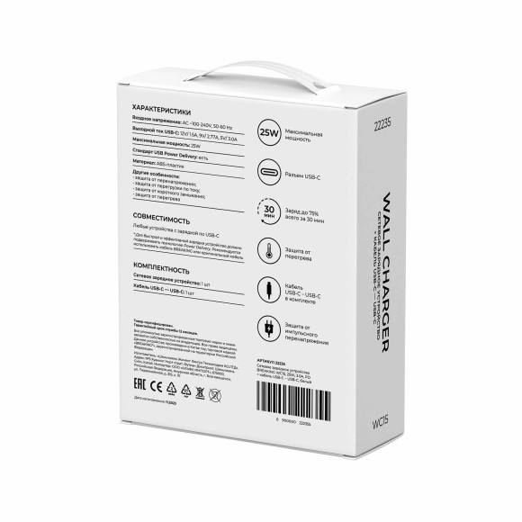 СЗУ Breaking WC15 USB-C 25W+кабель USB-C-USB-C белый СЗУ Breaking WC15 USB-C 25W+кабель USB-C-USB-C белый