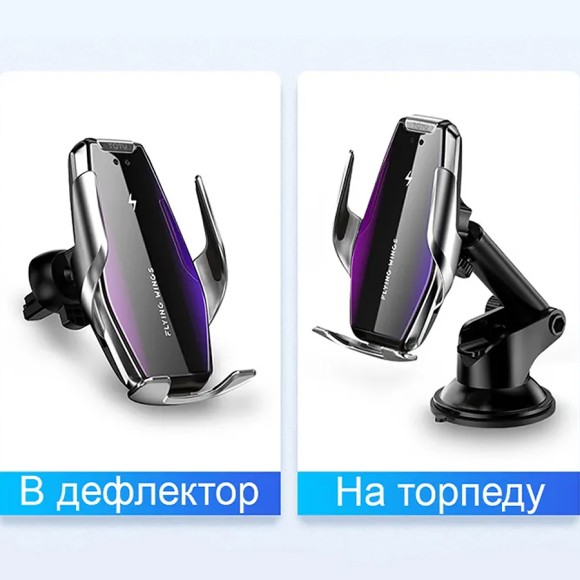 Держатель Totu Design King series II S7 с беспроводной зарядкой Держатель Totu Design King series II S7 с беспроводной зарядкой