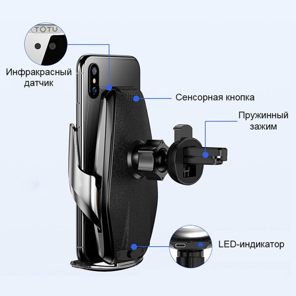 Держатель Totu Design King series II S7 с беспроводной зарядкой Держатель Totu Design King series II S7 с беспроводной зарядкой