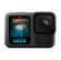 Экшн-камера GoPro HERO 13 Black Edition