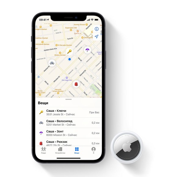 Трекер Apple AirTag (MX542) 4 шт. Трекер Apple AirTag (MX542) 4 шт.