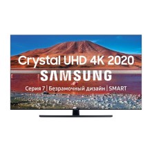 Телевизор Samsung UE43TU7500U 43" (2020)