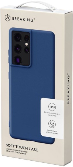 Чехол-накладка Samsung Galaxy S22 Plus Breaking силикон с микрофиброй синий Чехол-накладка Samsung Galaxy S22 Plus Breaking силикон с микрофиброй синий