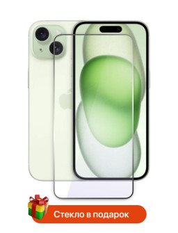 Смартфон Apple  iPhone 15 128Gb A3090 Dual: nano SIM + eSIM (Зеленый)