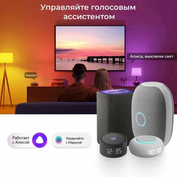 Умная светодиодная лампа Tuya E27 CCT + RGB WI-FI, работает с Алисой, Марусей, Siri, Alexa, Google Умная светодиодная лампа Tuya E27 CCT + RGB WI-FI, работает с Алисой, Марусей, Siri, Alexa, Google