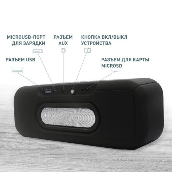 Портативная акустика SmartBuy Satellite МК2 10 Вт черная