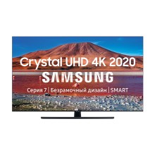 Телевизор Samsung UE75TU7500U 75" (2020)