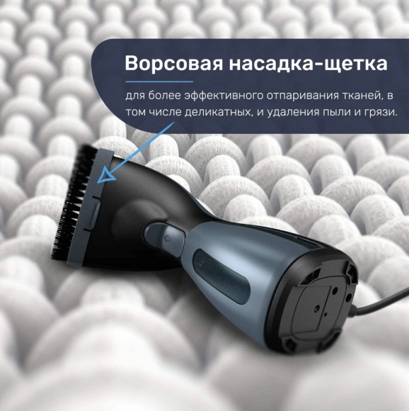 Мини отпариватель для одежды 360* голубой Мини отпариватель для одежды 360* голубой