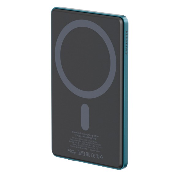 Аккумулятор Breaking P220 5000 mAh 22,5W синий