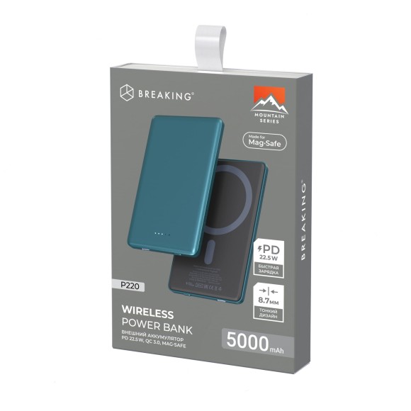 Аккумулятор Breaking P220 5000 mAh 22,5W синий